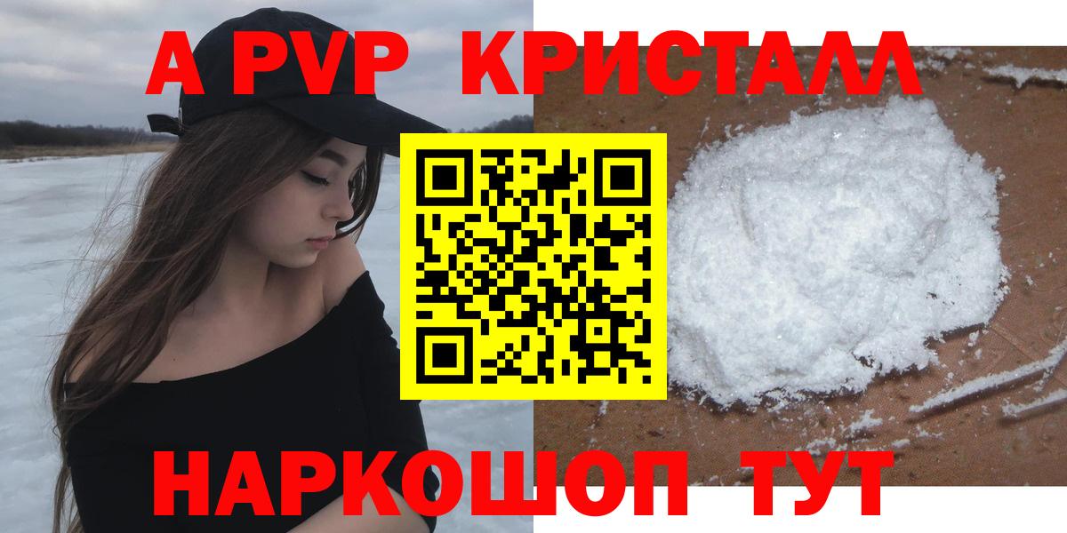 APVP СК КРИС Тамбов