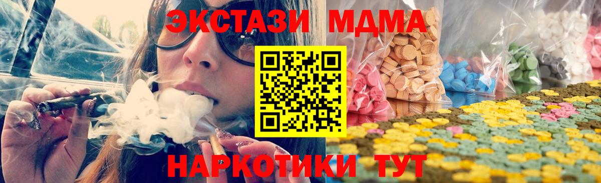 Ecstasy XTC Тамбов