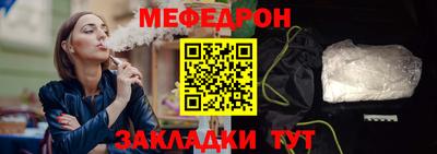 mdpv Дмитров