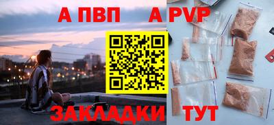 мефедрон Добрянка