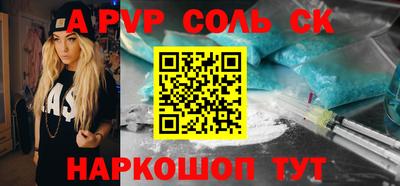 мефедрон Добрянка