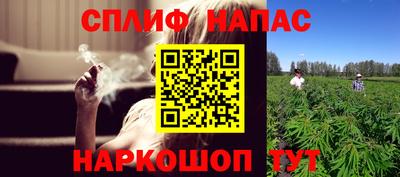 стафф Гуково