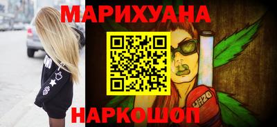 мефедрон Добрянка