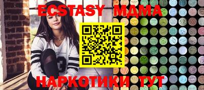 mdpv Дмитров