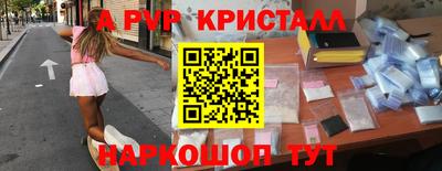 мефедрон Добрянка
