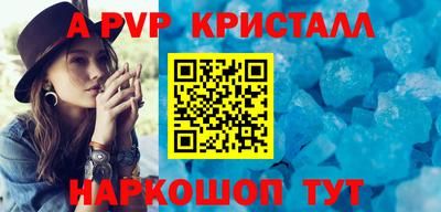 mdpv Дмитров