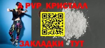 кокаин перу Гулькевичи