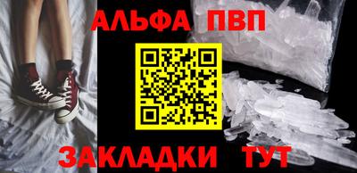 мефедрон Добрянка
