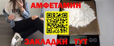 дживик Долгопрудный