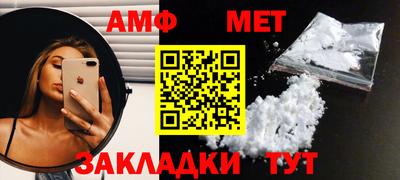 мефедрон Добрянка