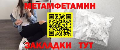 мефедрон Добрянка