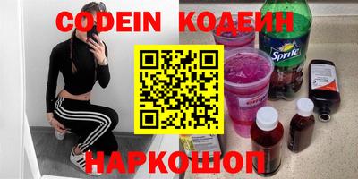 мефедрон Добрянка
