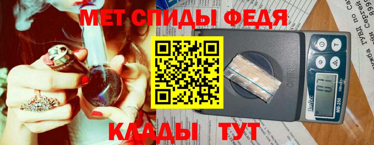 Метамфетамин  Вход с VPN  Первитин Methamphetamine  Тамбов  Первитин Methamphetamine 
