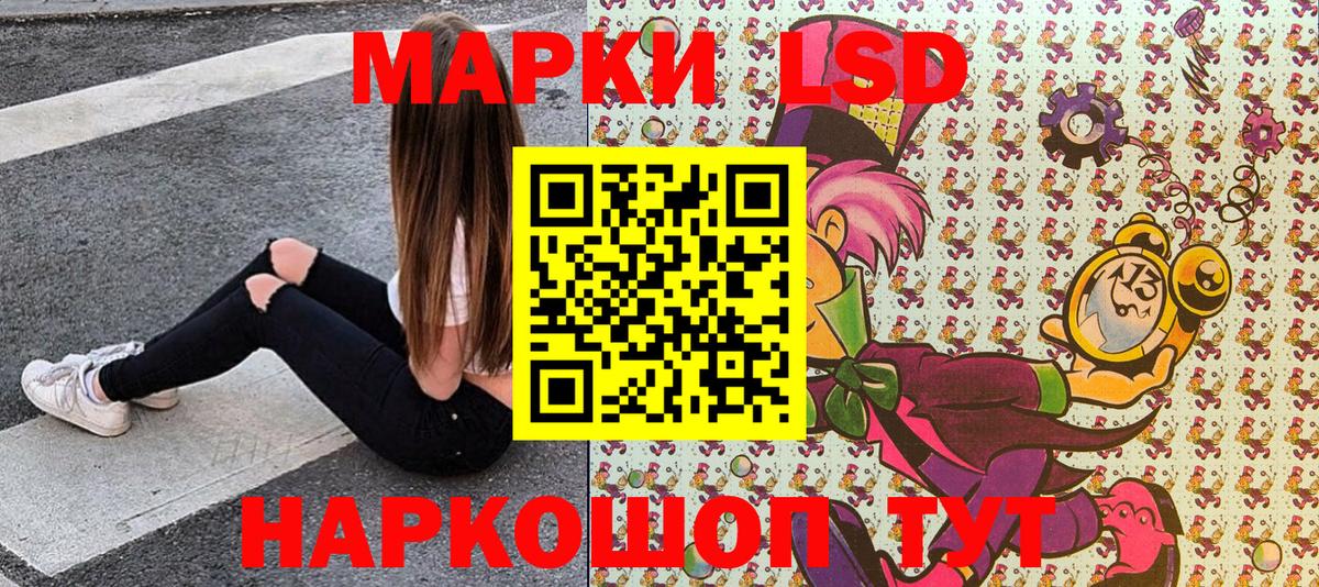 Тамбов  Марки N-bome  Вход с VPN  Марки 25I-NBOMe 1500мкг 