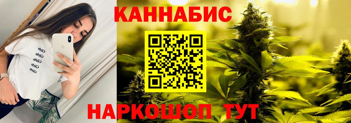 Марихуана тримм Тамбов